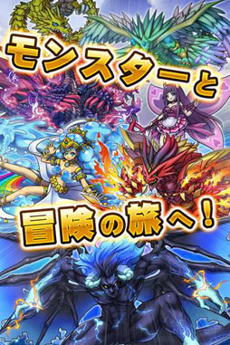 ドラゴンコインズ