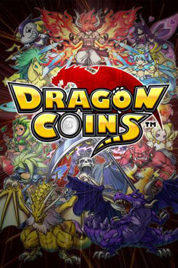 ドラゴンコインズ