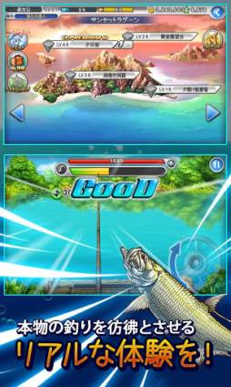 LINE 釣り★マス