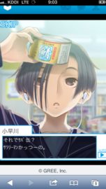 画像ギャラリー No.008のサムネイル画像 / シリーズ初の新しい“カノジョ”も登場。「ラブプラス コレクション」がGREEにて今春サービス開始。本日より事前登録の受付がスタート