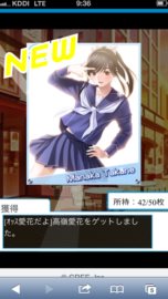画像ギャラリー No.010のサムネイル画像 / シリーズ初の新しい“カノジョ”も登場。「ラブプラス コレクション」がGREEにて今春サービス開始。本日より事前登録の受付がスタート