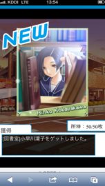 画像ギャラリー No.011のサムネイル画像 / シリーズ初の新しい“カノジョ”も登場。「ラブプラス コレクション」がGREEにて今春サービス開始。本日より事前登録の受付がスタート