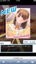 画像ギャラリー No.012のサムネイル画像 / シリーズ初の新しい“カノジョ”も登場。「ラブプラス コレクション」がGREEにて今春サービス開始。本日より事前登録の受付がスタート