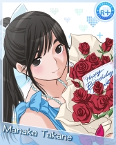 画像ギャラリー No.002のサムネイル画像 / 「ラブプラス コレクション」高嶺愛花の誕生日イベントを10月1日から順次開催
