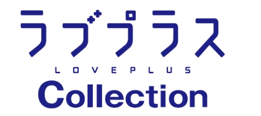 画像ギャラリー No.004のサムネイル画像 / 「ラブプラス コレクション」高嶺愛花の誕生日イベントを10月1日から順次開催