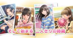 画像ギャラリー No.003のサムネイル画像 / 「ラブプラス コレクション」がdゲームで2013年内に配信。事前登録開始