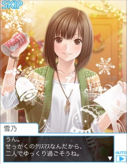画像ギャラリー No.002のサムネイル画像 / 「ラブプラス コレクション」がdゲームで配信開始。“カノジョ”との生活を楽しもう