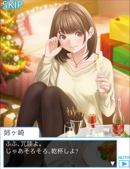 画像ギャラリー No.004のサムネイル画像 / 「ラブプラス コレクション」がdゲームで配信開始。“カノジョ”との生活を楽しもう
