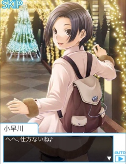 画像ギャラリー No.005のサムネイル画像 / 「ラブプラス コレクション」がdゲームで配信開始。“カノジョ”との生活を楽しもう