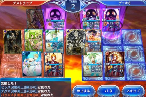 画像ギャラリー No.003のサムネイル画像 / 「蒼穹のスカイガレオン」，新カードパックの第4弾「悠久のエジプト」が登場