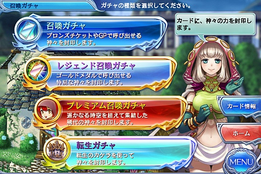画像ギャラリー No.004のサムネイル画像 / 「蒼穹のスカイガレオン」，新カードパックの第4弾「悠久のエジプト」が登場