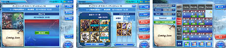 画像ギャラリー No.005のサムネイル画像 / 「蒼穹のスカイガレオン」のカードパック第5弾「ケルト 神騎伝承」が本日配信。「リーグ戦」で新たなバトルを楽しめる