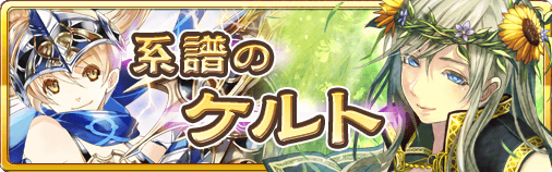 画像ギャラリー No.001のサムネイル画像 / 「蒼穹のスカイガレオン」，選抜リーグ戦のエントリー受付を開始。新カードパックのSR召喚確率2倍キャンペーンも