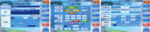 画像ギャラリー No.003のサムネイル画像 / 「蒼穹のスカイガレオン」，4周年記念イベントでガチャのレア出現確率アップ