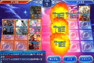 画像ギャラリー No.003のサムネイル画像 / 「蒼穹のスカイガレオン」，メソポタミア神話をテーマにしたカードパックが登場