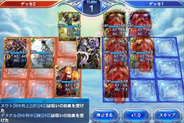 画像ギャラリー No.004のサムネイル画像 / 「蒼穹のスカイガレオン」，メソポタミア神話をテーマにしたカードパックが登場