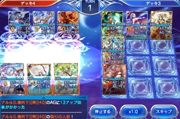 画像ギャラリー No.005のサムネイル画像 / 「蒼穹のスカイガレオン」，メソポタミア神話をテーマにしたカードパックが登場
