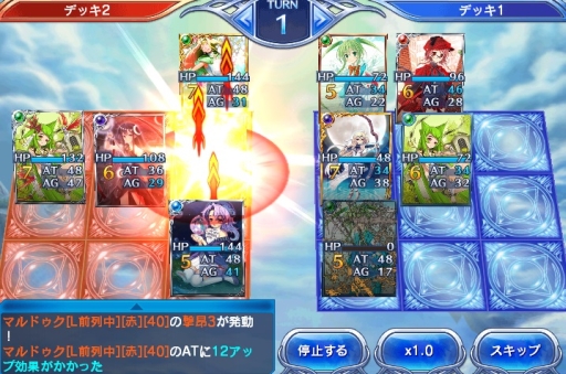 画像ギャラリー No.002のサムネイル画像 / 「蒼穹のスカイガレオン」に新カードパック「興亡のメソポタミア」が本日登場
