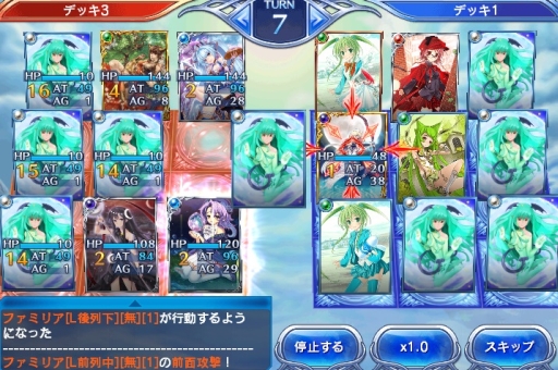 画像ギャラリー No.003のサムネイル画像 / 「蒼穹のスカイガレオン」に新カードパック「興亡のメソポタミア」が本日登場