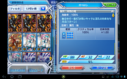 画像ギャラリー No.002のサムネイル画像 / 【PR】より奥深くなったスマホ向け対戦型カードバトル「蒼穹のスカイガレオン」。1年間の環境変化を振り返りメタゲームの面白さを追う