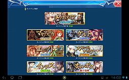 画像ギャラリー No.005のサムネイル画像 / 【PR】より奥深くなったスマホ向け対戦型カードバトル「蒼穹のスカイガレオン」。1年間の環境変化を振り返りメタゲームの面白さを追う