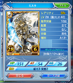 画像ギャラリー No.009のサムネイル画像 / 【PR】より奥深くなったスマホ向け対戦型カードバトル「蒼穹のスカイガレオン」。1年間の環境変化を振り返りメタゲームの面白さを追う
