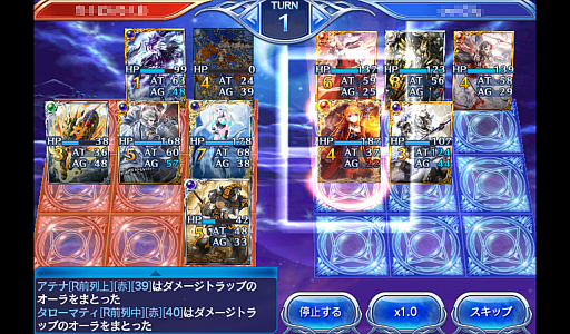 画像ギャラリー No.011のサムネイル画像 / 【PR】より奥深くなったスマホ向け対戦型カードバトル「蒼穹のスカイガレオン」。1年間の環境変化を振り返りメタゲームの面白さを追う