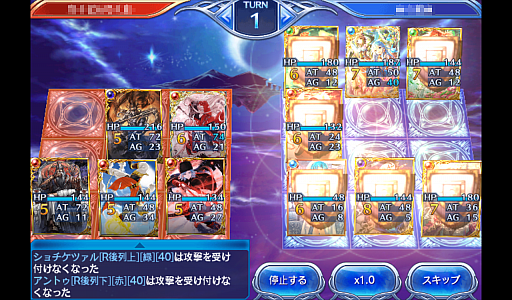 画像ギャラリー No.012のサムネイル画像 / 【PR】より奥深くなったスマホ向け対戦型カードバトル「蒼穹のスカイガレオン」。1年間の環境変化を振り返りメタゲームの面白さを追う