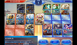 画像ギャラリー No.013のサムネイル画像 / 【PR】より奥深くなったスマホ向け対戦型カードバトル「蒼穹のスカイガレオン」。1年間の環境変化を振り返りメタゲームの面白さを追う
