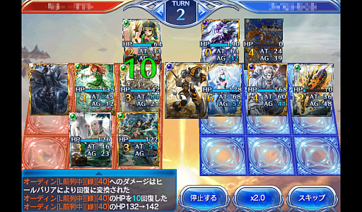 画像ギャラリー No.015のサムネイル画像 / 【PR】より奥深くなったスマホ向け対戦型カードバトル「蒼穹のスカイガレオン」。1年間の環境変化を振り返りメタゲームの面白さを追う