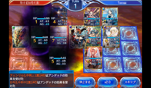 画像ギャラリー No.016のサムネイル画像 / 【PR】より奥深くなったスマホ向け対戦型カードバトル「蒼穹のスカイガレオン」。1年間の環境変化を振り返りメタゲームの面白さを追う
