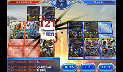 画像ギャラリー No.018のサムネイル画像 / 【PR】より奥深くなったスマホ向け対戦型カードバトル「蒼穹のスカイガレオン」。1年間の環境変化を振り返りメタゲームの面白さを追う