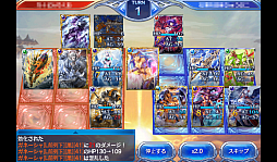 画像ギャラリー No.019のサムネイル画像 / 【PR】より奥深くなったスマホ向け対戦型カードバトル「蒼穹のスカイガレオン」。1年間の環境変化を振り返りメタゲームの面白さを追う