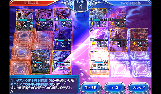 画像ギャラリー No.023のサムネイル画像 / 【PR】より奥深くなったスマホ向け対戦型カードバトル「蒼穹のスカイガレオン」。1年間の環境変化を振り返りメタゲームの面白さを追う