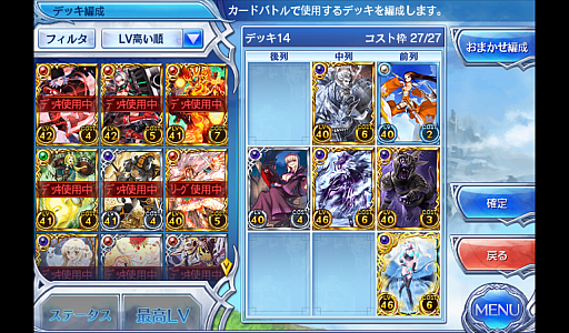 画像ギャラリー No.024のサムネイル画像 / 【PR】より奥深くなったスマホ向け対戦型カードバトル「蒼穹のスカイガレオン」。1年間の環境変化を振り返りメタゲームの面白さを追う