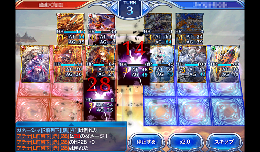 画像ギャラリー No.029のサムネイル画像 / 【PR】より奥深くなったスマホ向け対戦型カードバトル「蒼穹のスカイガレオン」。1年間の環境変化を振り返りメタゲームの面白さを追う