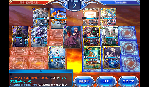 画像ギャラリー No.030のサムネイル画像 / 【PR】より奥深くなったスマホ向け対戦型カードバトル「蒼穹のスカイガレオン」。1年間の環境変化を振り返りメタゲームの面白さを追う