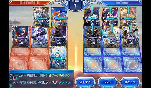 画像ギャラリー No.031のサムネイル画像 / 【PR】より奥深くなったスマホ向け対戦型カードバトル「蒼穹のスカイガレオン」。1年間の環境変化を振り返りメタゲームの面白さを追う