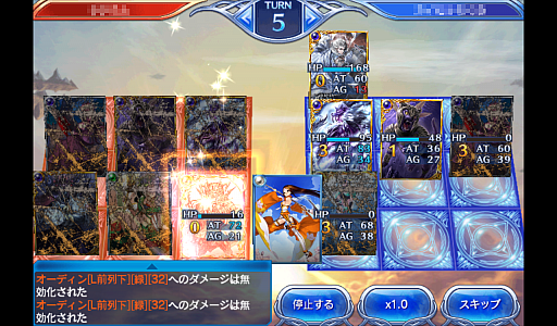 画像ギャラリー No.033のサムネイル画像 / 【PR】より奥深くなったスマホ向け対戦型カードバトル「蒼穹のスカイガレオン」。1年間の環境変化を振り返りメタゲームの面白さを追う