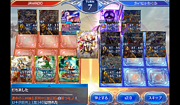 画像ギャラリー No.035のサムネイル画像 / 【PR】より奥深くなったスマホ向け対戦型カードバトル「蒼穹のスカイガレオン」。1年間の環境変化を振り返りメタゲームの面白さを追う