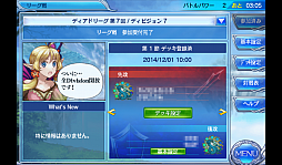 画像ギャラリー No.038のサムネイル画像 / 【PR】より奥深くなったスマホ向け対戦型カードバトル「蒼穹のスカイガレオン」。1年間の環境変化を振り返りメタゲームの面白さを追う