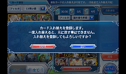 画像ギャラリー No.039のサムネイル画像 / 【PR】より奥深くなったスマホ向け対戦型カードバトル「蒼穹のスカイガレオン」。1年間の環境変化を振り返りメタゲームの面白さを追う