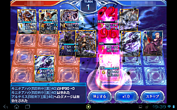 画像ギャラリー No.054のサムネイル画像 / 【PR】より奥深くなったスマホ向け対戦型カードバトル「蒼穹のスカイガレオン」。1年間の環境変化を振り返りメタゲームの面白さを追う