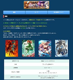 画像ギャラリー No.056のサムネイル画像 / 【PR】より奥深くなったスマホ向け対戦型カードバトル「蒼穹のスカイガレオン」。1年間の環境変化を振り返りメタゲームの面白さを追う