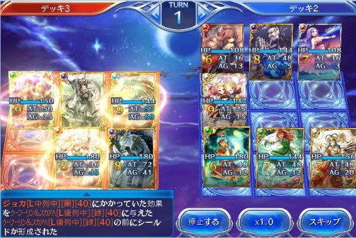 画像ギャラリー No.004のサムネイル画像 / 「蒼穹のスカイガレオン」，神々や英雄を含む新カードパック「黄河 奉神演舞」