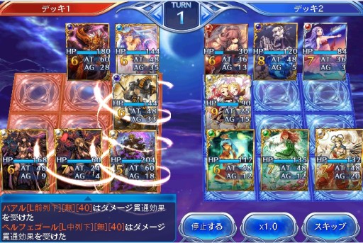 画像ギャラリー No.005のサムネイル画像 / 「蒼穹のスカイガレオン」，神々や英雄を含む新カードパック「黄河 奉神演舞」