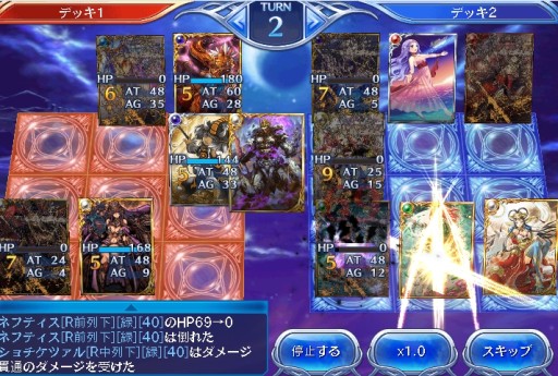 画像ギャラリー No.006のサムネイル画像 / 「蒼穹のスカイガレオン」，神々や英雄を含む新カードパック「黄河 奉神演舞」