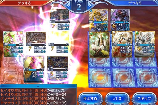 画像ギャラリー No.003のサムネイル画像 / 「蒼穹のスカイガレオン」最新カードパック ET8弾「創世の黄河」が本日登場