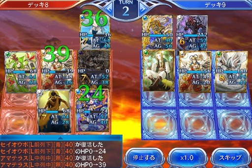 画像ギャラリー No.004のサムネイル画像 / 「蒼穹のスカイガレオン」最新カードパック ET8弾「創世の黄河」が本日登場