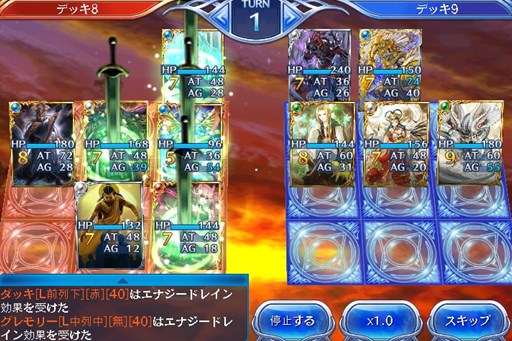画像ギャラリー No.005のサムネイル画像 / 「蒼穹のスカイガレオン」最新カードパック ET8弾「創世の黄河」が本日登場